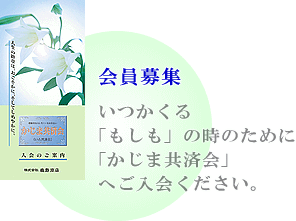 ����罸�����Ĥ�����֤⤷��פλ��Τ���ˡ֤����޶��Ѳ�פؤ����񤯤�������